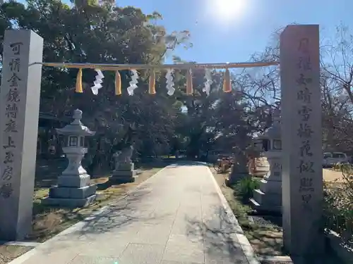 屯倉神社(大阪府)