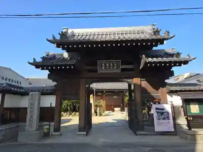 天性寺（蛸地蔵）(大阪府)