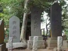 丹生神社の建物その他