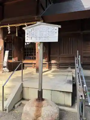 安久美神戸神明社(愛知県)
