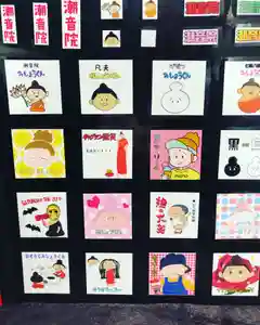 潮音院の授与品その他(2020年11月19日(木) 06時13分39秒投稿)