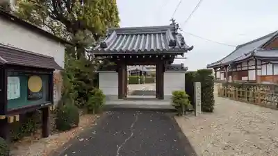 洞泉寺(奈良県)