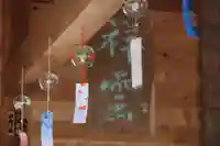 大六天麻王神社の授与品その他