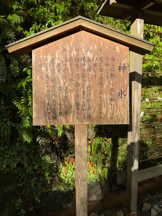 貴船神社(京都府)