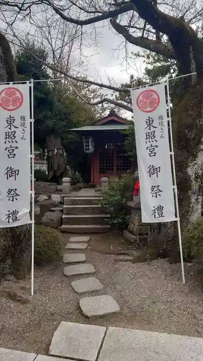 水戸東照宮(茨城県)