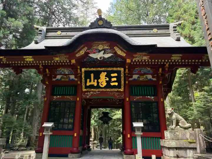 三峯神社(埼玉県)