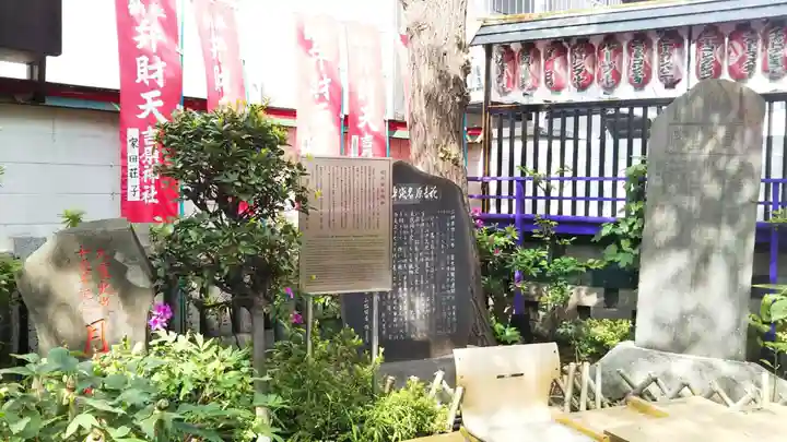 吉原弁財天本宮(吉原神社奥宮)のその他建物