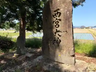 十日町神社(秋田県)