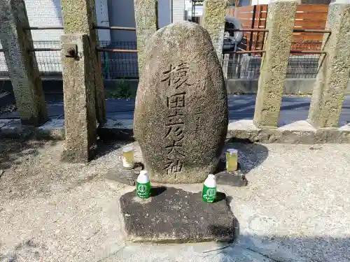 子安神明社（大留町6）の末社・摂社