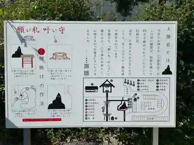 日峯神社(福岡県)