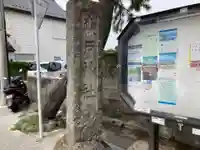 森戸大明神(森戸神社)のその他建物