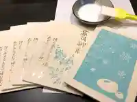 高司神社〜むすびの神の鎮まる社〜(福島県)