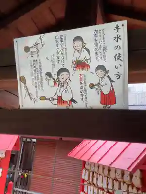 三輪神社のその他建物