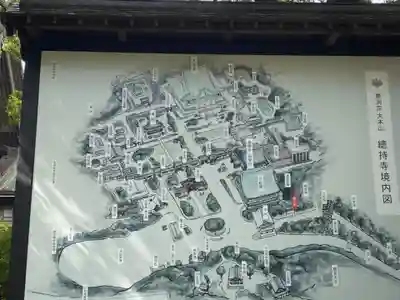 総持寺のその他建物