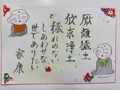 宝蔵寺(岐阜県)