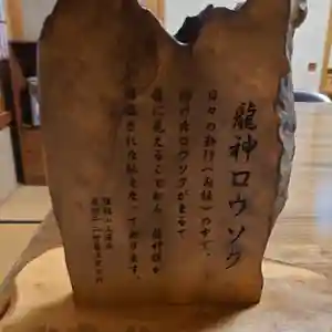 三澤寺の歴史(2020年12月29日(火) 19時58分18秒投稿)