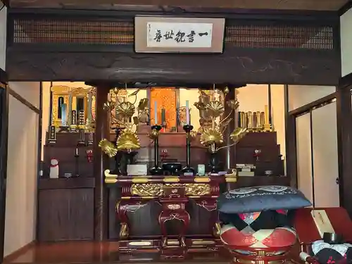 慈光院(長野県)