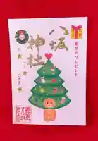 鹿角八坂神社の御朱印