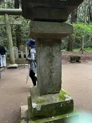 鹿島神宮(茨城県)