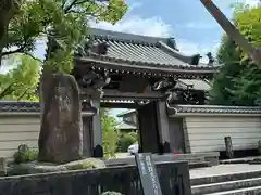 龍海院の山門