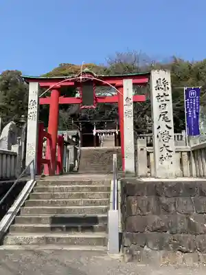 日尾八幡神社(愛媛県)