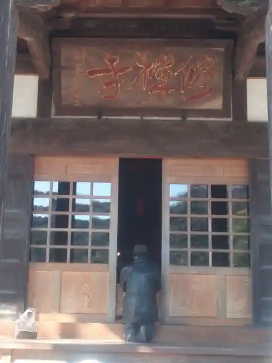 修禅寺(静岡県)