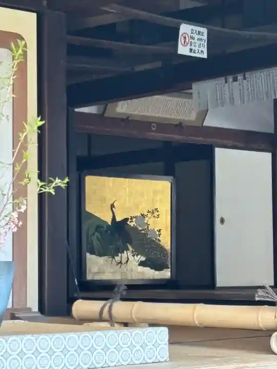 高源寺(兵庫県)