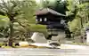 慈照寺(慈照禅寺・銀閣寺)の庭園