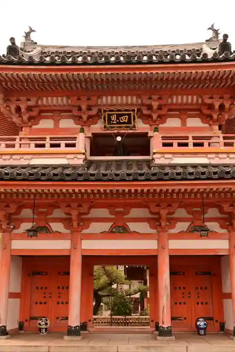 西光寺(香川県)