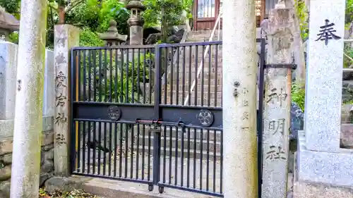 日出神社のその他建物