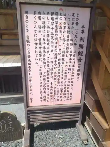 秀麓斎(宮城県)