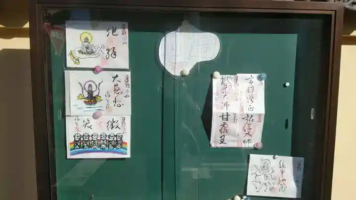 福智院のその他建物