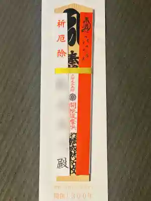 深大寺(東京都)