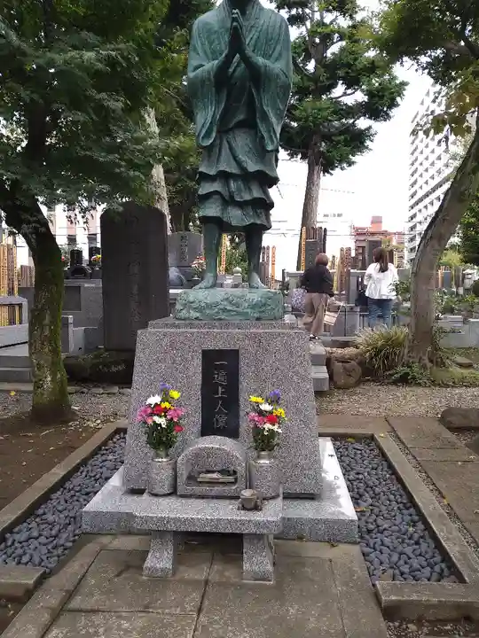 称名寺(東京都)