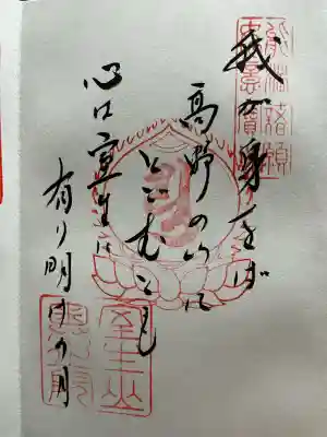 室生寺(奈良県)