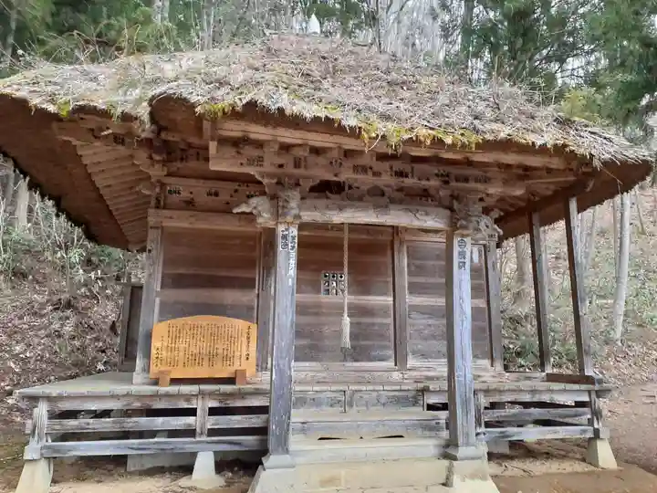 正法寺(福島県)