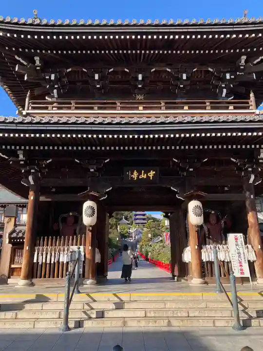 中山寺の山門・神門