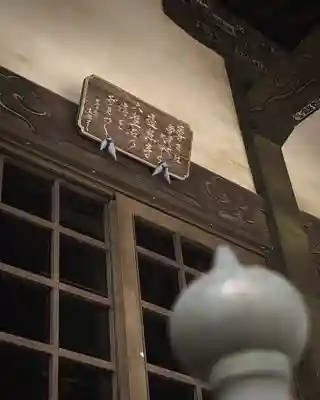 遍照寺(群馬県)