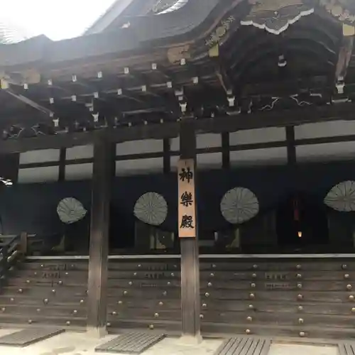 伊勢神宮内宮（皇大神宮）の建物その他