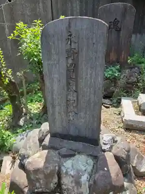 瀬戸ヶ谷八幡社(神奈川県)