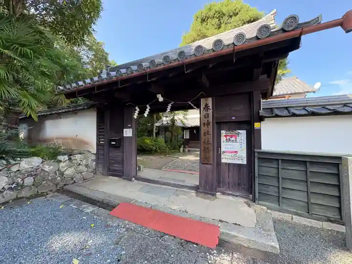 篠山春日神社(兵庫県)