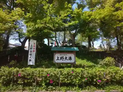 上野大佛のその他建物