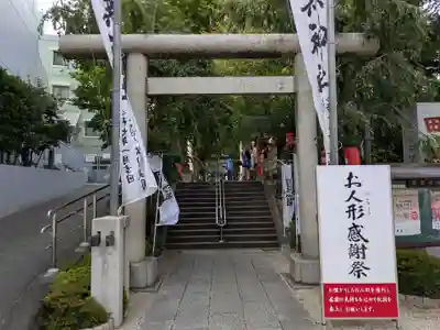田無神社(東京都)