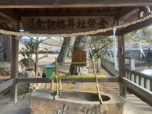 村國神社(岐阜県)