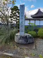 盛興院のその他建物