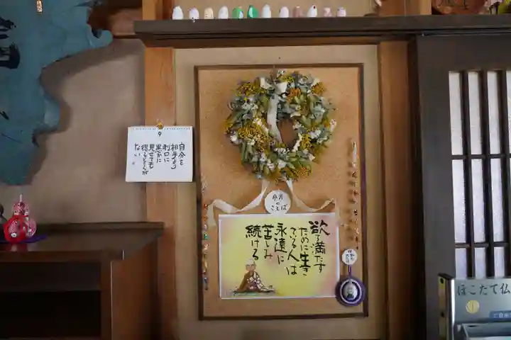 興仁寺のその他建物