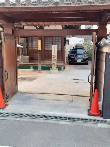 持明院(大阪府)