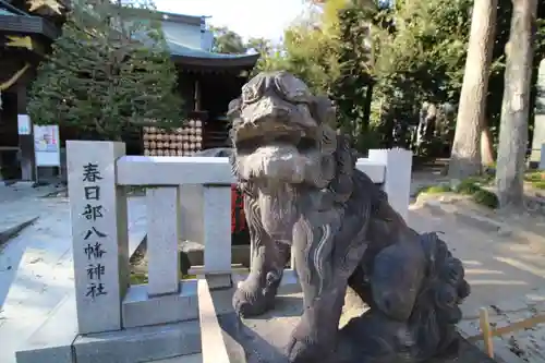 春日部八幡神社の狛犬
