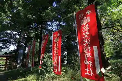 篠葉沢稲荷神社のその他建物