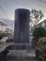 小松原稲荷神社(神奈川県)